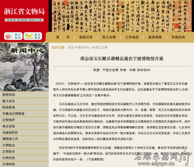 屏幕快照 2015-07-26 下午8.28.35